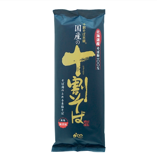 国産の十割そば　200g