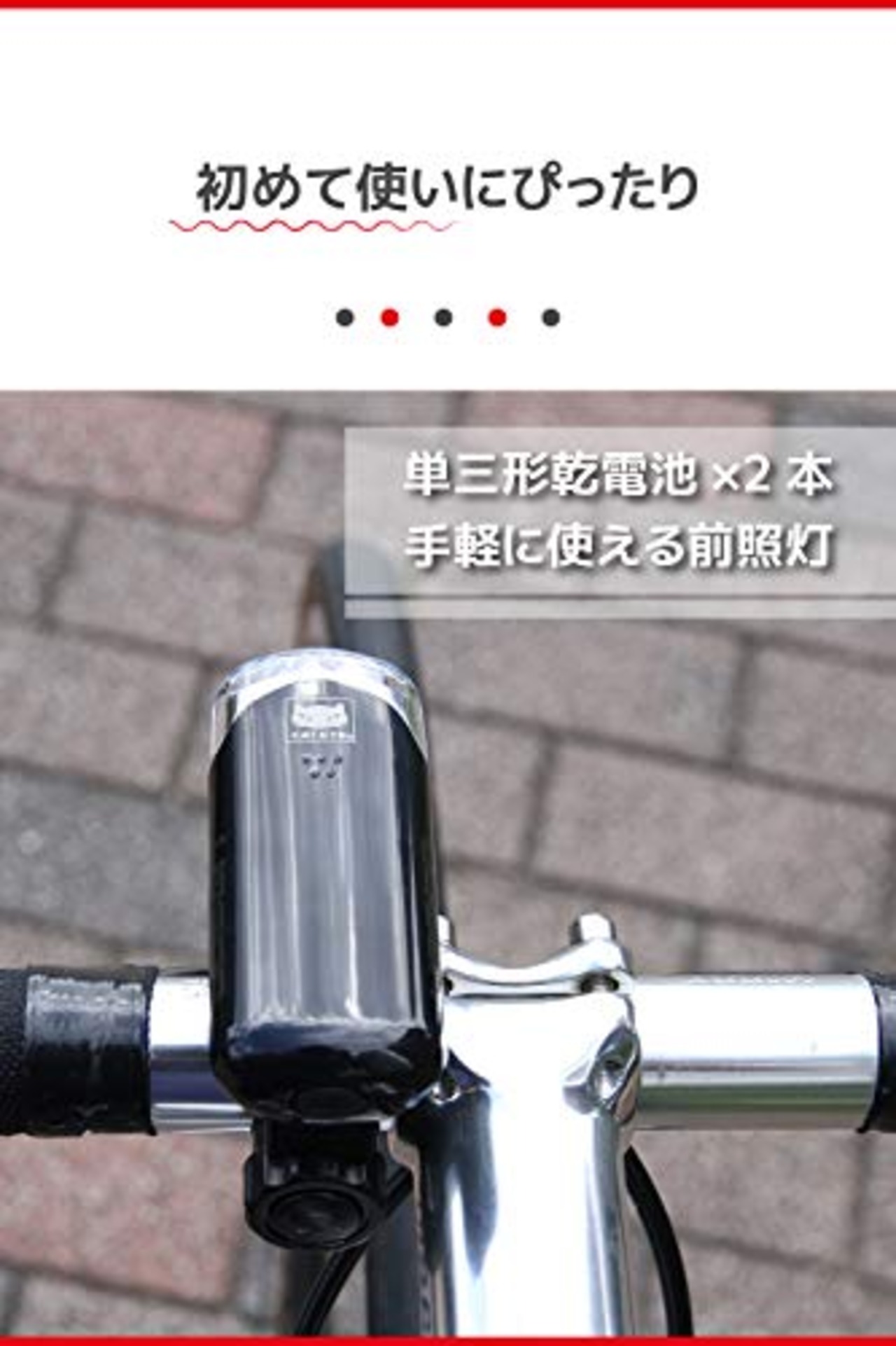 キャットアイ(CAT EYE) LEDライト ヘッドライト URBAN アーバン ブラック HL-EL145 自転車