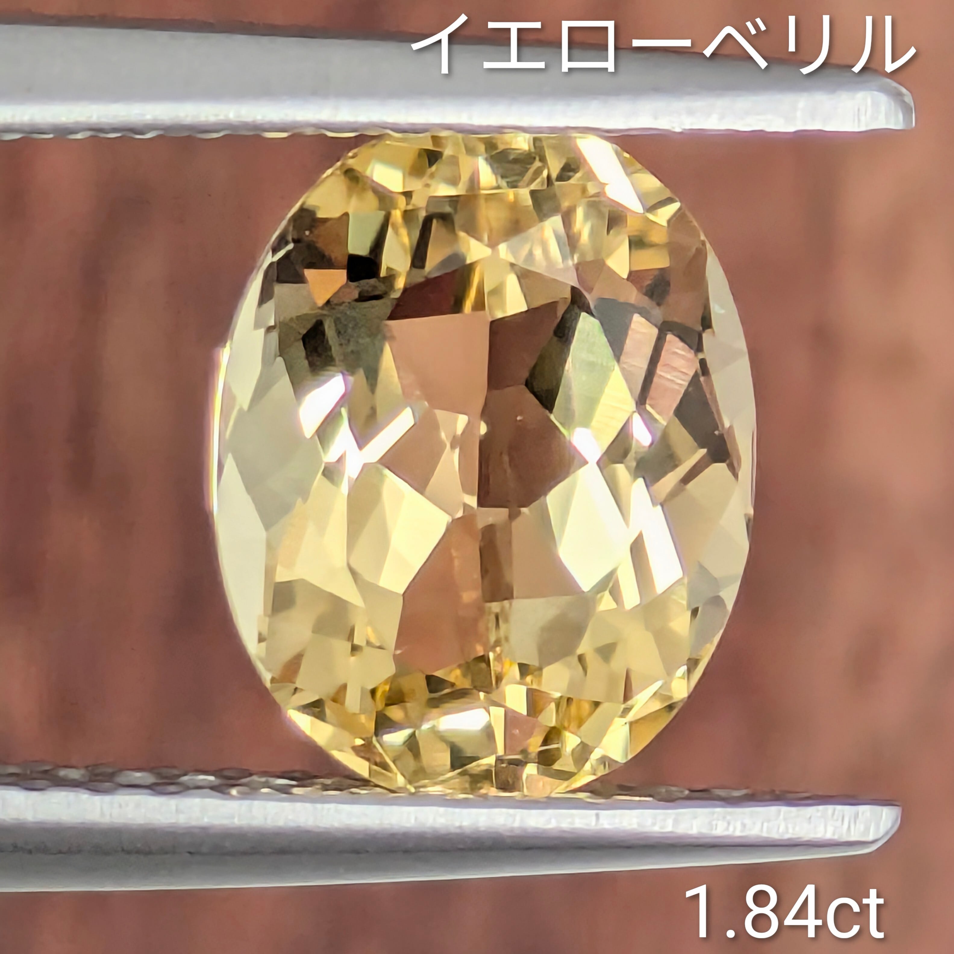 ベリル | Gem's Subculture