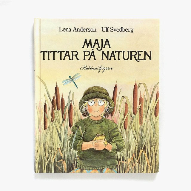 レーナ・アンデション：絵「Maja tittar på naturen（マーヤの自然観察）」《1995-01》