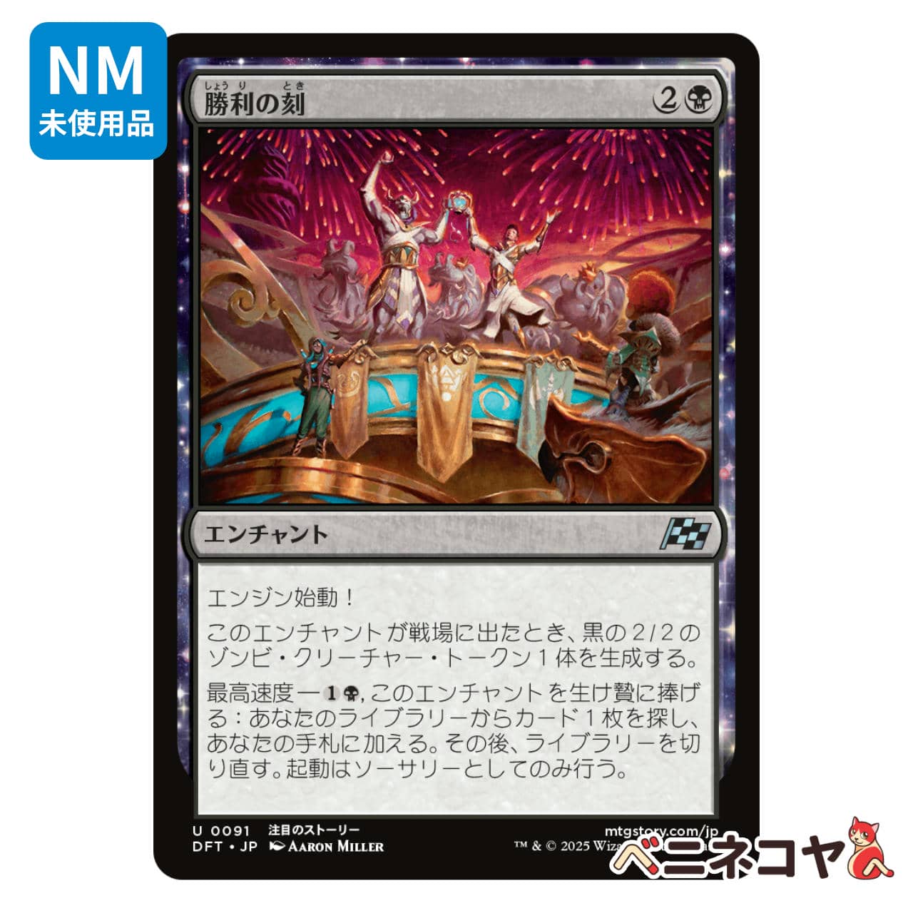 LCI】【Foil】遠眼鏡のセイレーン[JP][青] | Pay ID