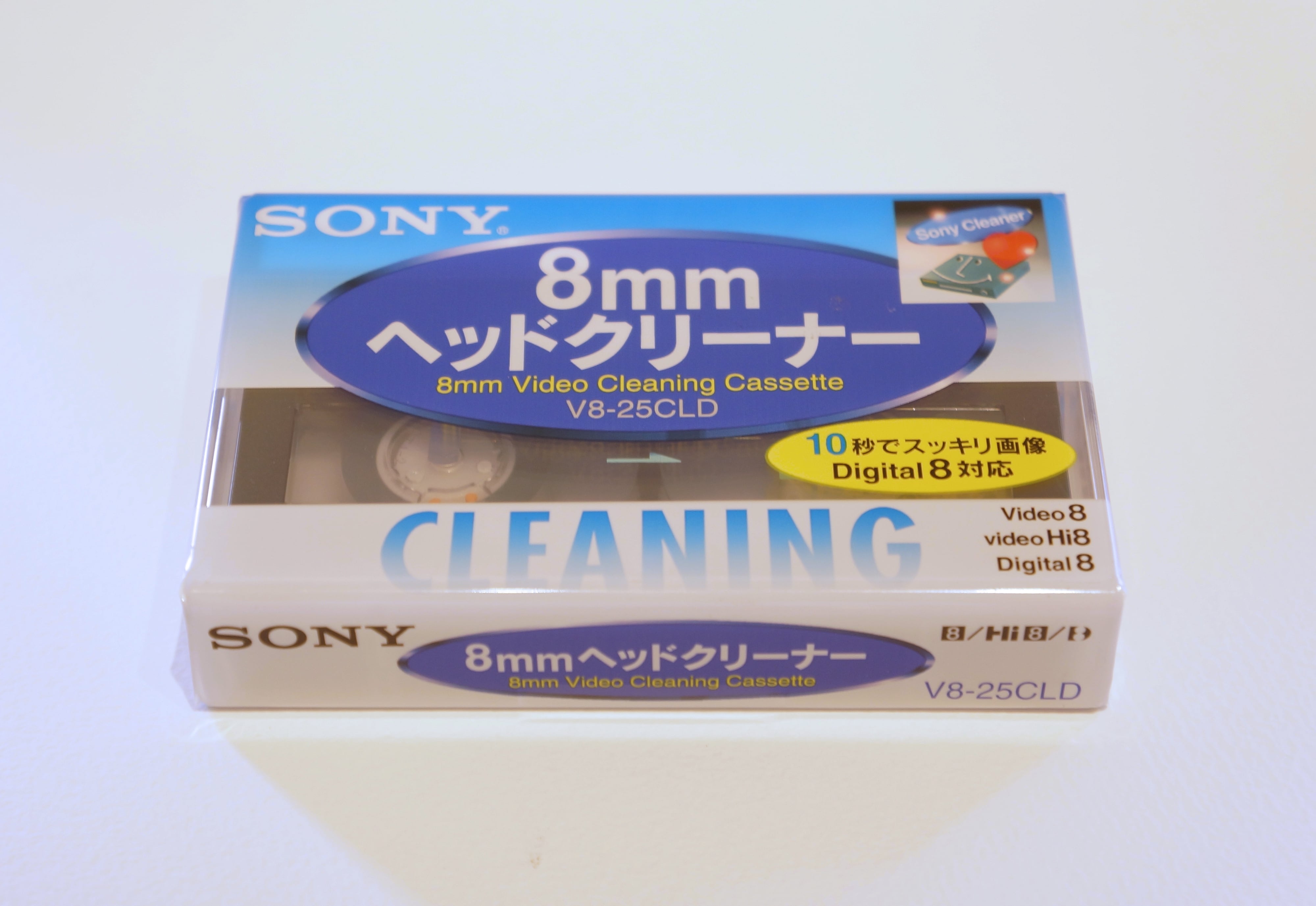 SONY 8mmビデオ用乾式ヘッドクリーナー | DIY digital-write powered by BASE