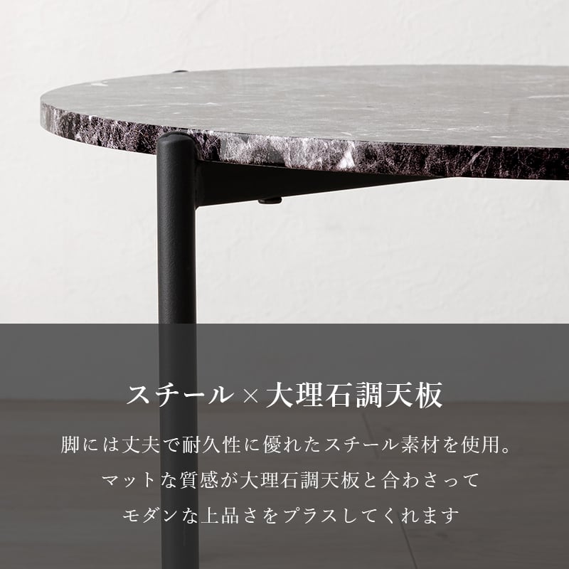 組立式】大理石調天板ネストテーブル 丸型2個セット ローテーブル