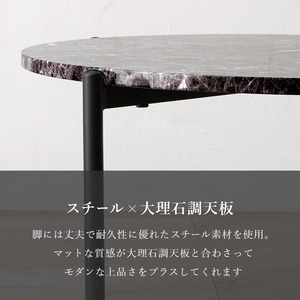 【組立式】大理石調天板ネストテーブル 丸型2個セット ローテーブル コンパクト スリム 2色展開 幅44/64cm