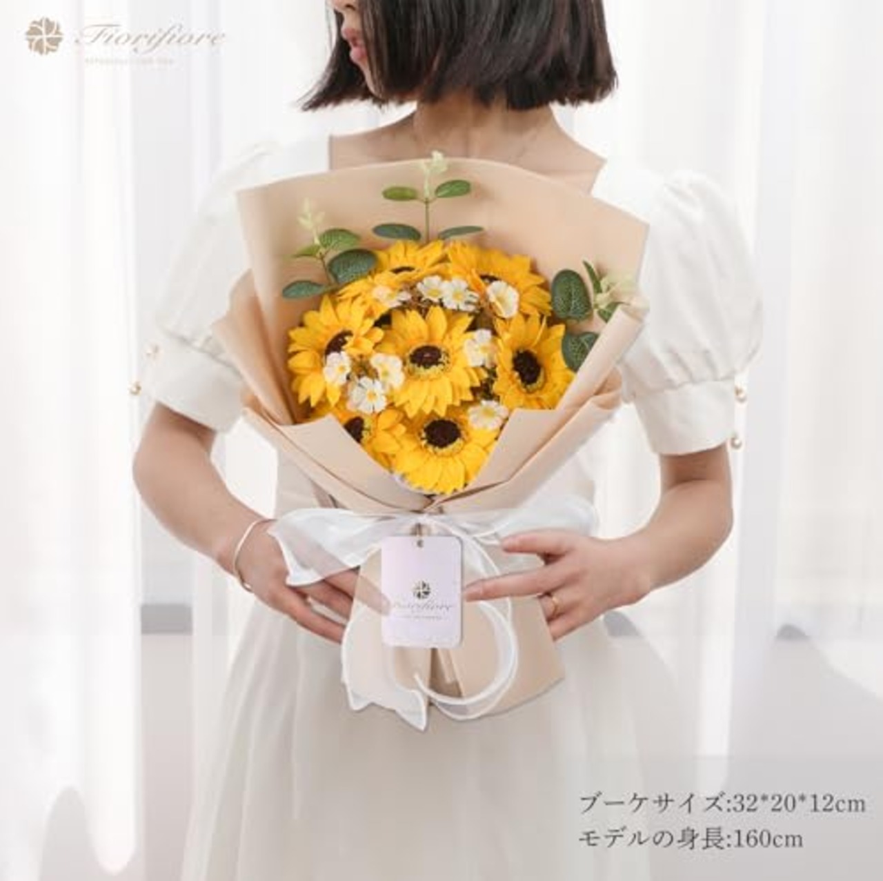 Fiorifiore ソープフラワー ひまわり 花束 卒業式 ギフト 人気 プレゼント 母の日 誕生日 造花 ひな菊 バラ 女性 退職祝い 送別会 インテリア (Sunny)