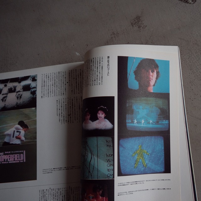 "STUDIO VOICE vol.174" '90s vintage Magazine book