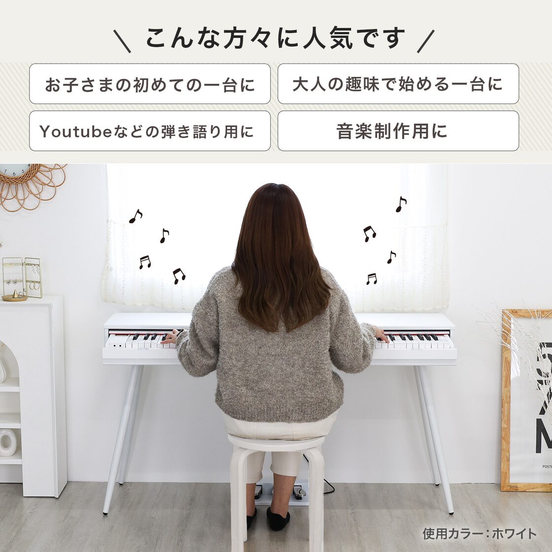 電子ピアノ 引き出し式 | Pay ID