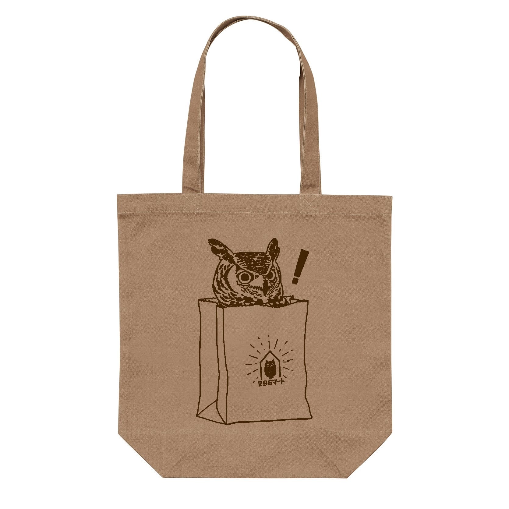 nugoo 手ぬぐい　珈琲豆黒　トートバッグ&メガネケース nugoo 手ぬぐい珈琲豆黒トートバッグ&メガネケース