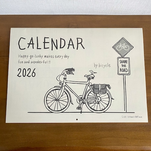 リュリュ 2026年度 大きめカレンダー