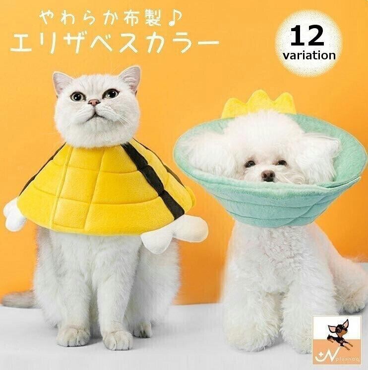 ペットくぐ〜る2<br>中サイズ アイボリー色<br>小型犬〜中型犬 ペットくぐ〜る2<br>中サイズ アイボリー色<br>小型犬〜中型犬