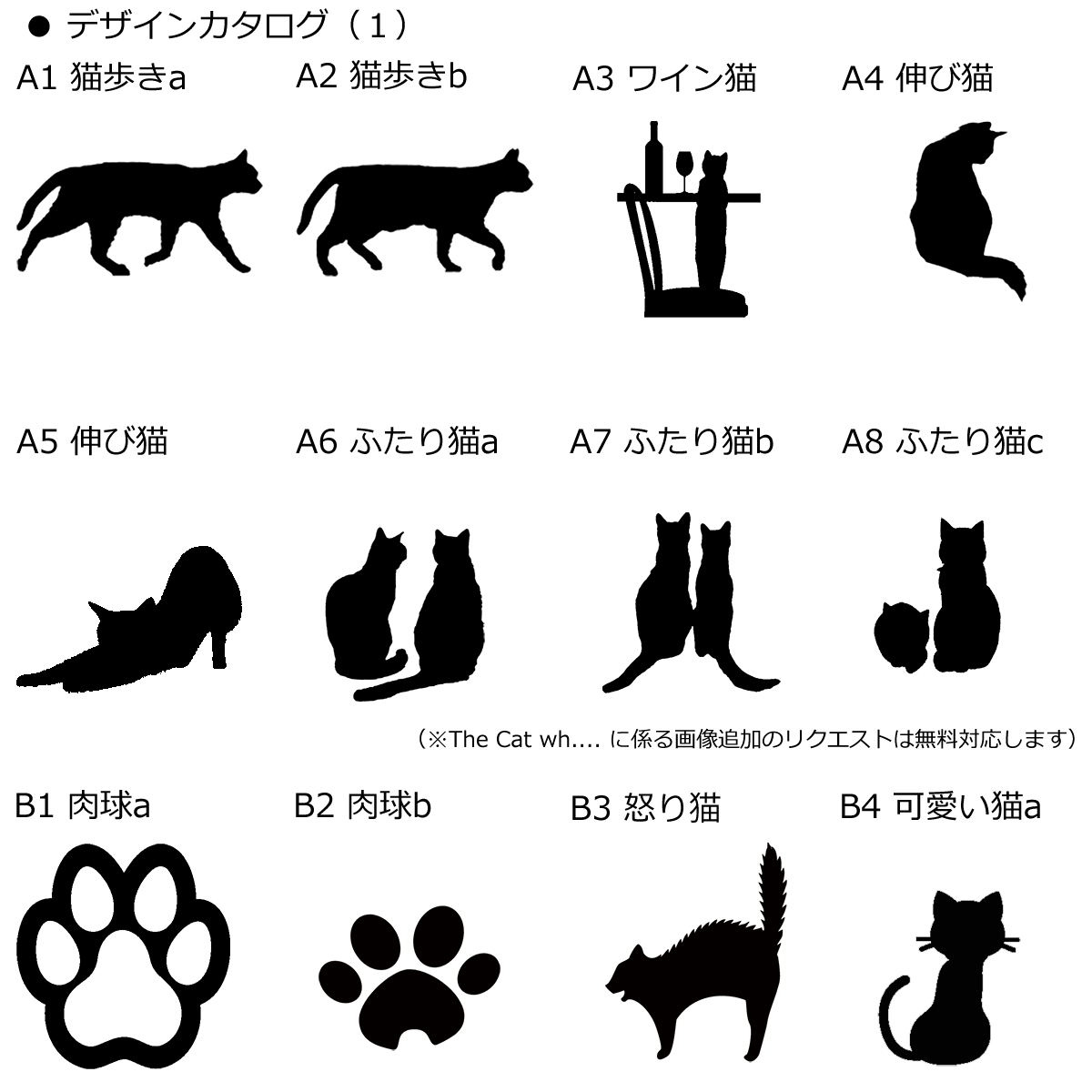 送料無料】【選べるデザイン】黒猫シルエット 三角コインケース 約9 x 