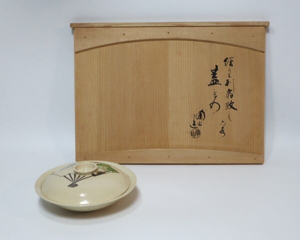 賢祥堂 うつわ店