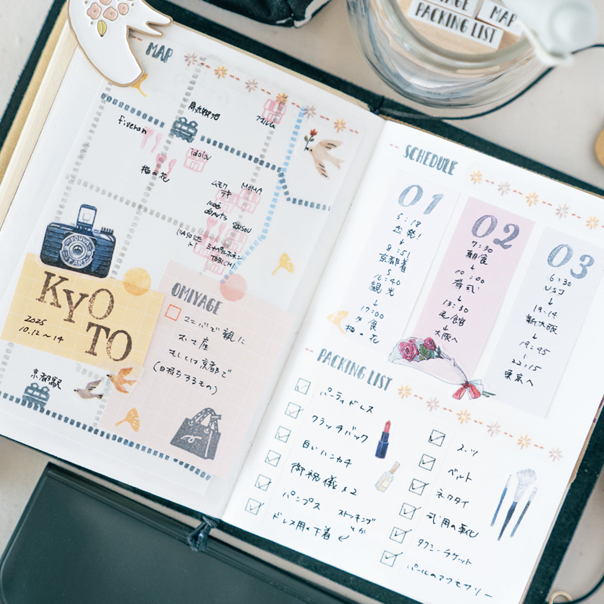 【小さな文字】OMIYAGE_お土産 | はんこ