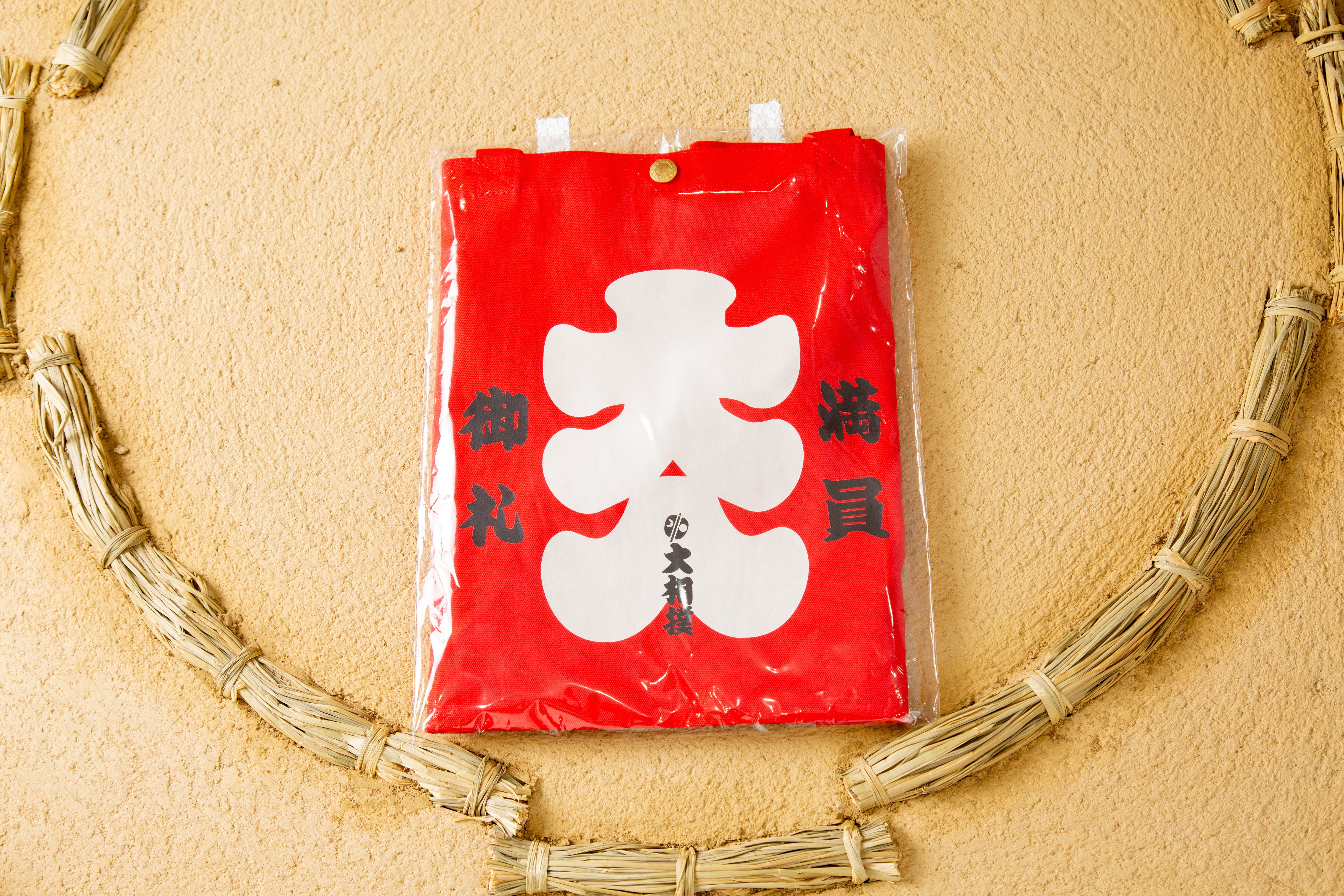 大入　トートバック（ラージ）