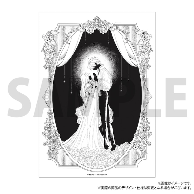 「花秘める君のメテオール」イラストカード　C