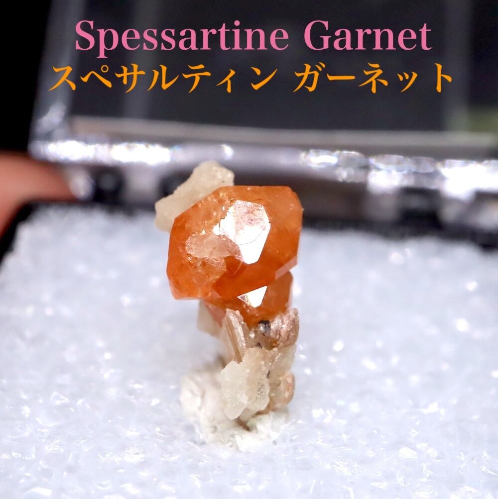 カリフォルニア産 スペサルティン ガーネット GN264 原石 鉱物 天然石 パワーストーン