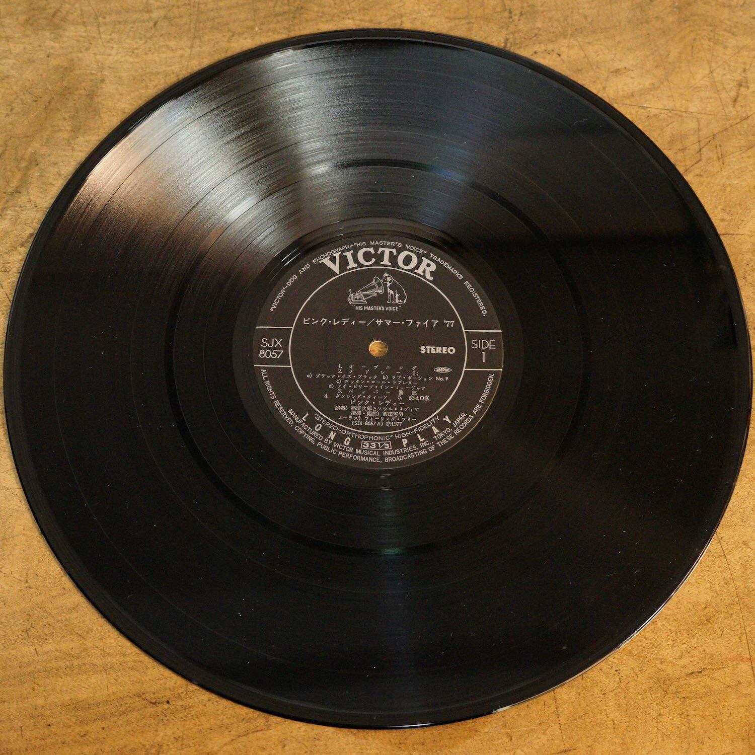 昭和 LPレコード 諸口あきら - ファースト・アルバム LP レコード - メルカリ