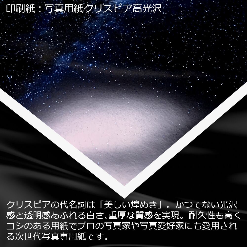 夜景 ドイツ ライン川に架かるホーエンツォレルン橋とケルン大聖堂 インテリアアートフォト額装 As0460 インテリアアート写真 通販のアートスクワッド