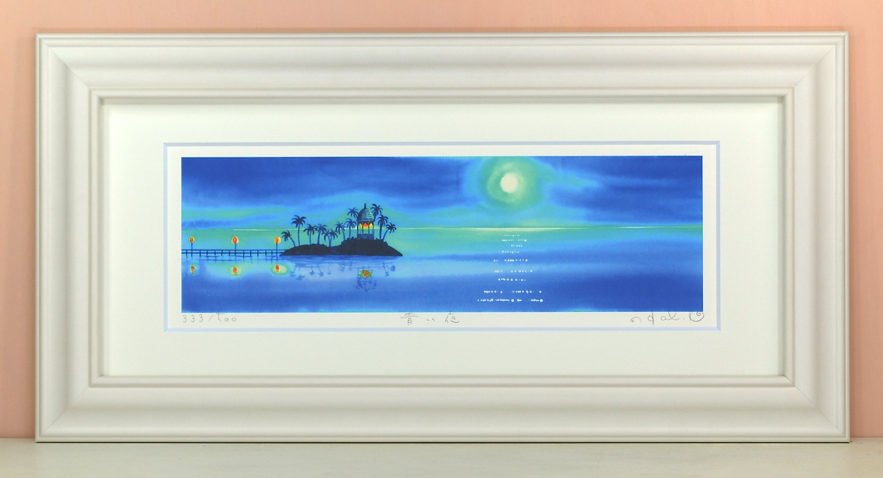 栗乃木ハルミ「青い夜」 hタイプ 絵画・ 額入りアート