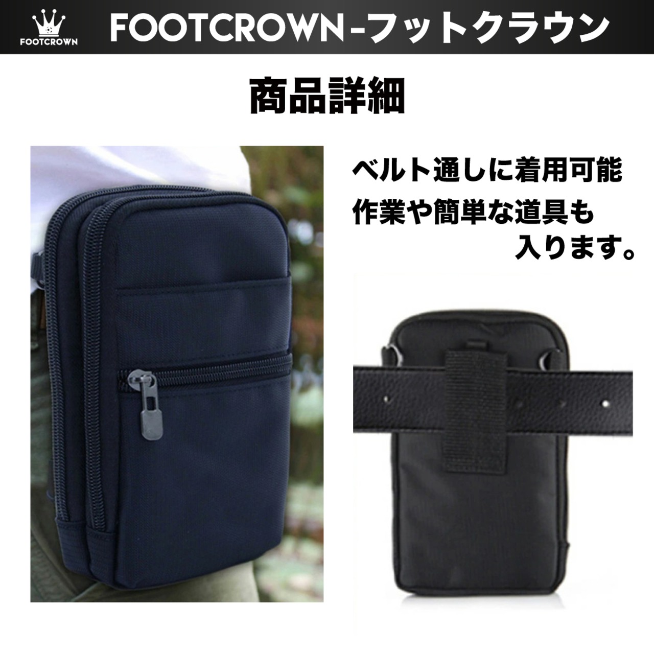 3way ショルダーポーチ カラビナ吊り下げ ベルト通し 小物入れ チームオーダー対応 2025秋冬 【定番】 - 13
