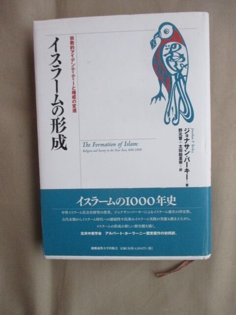 筑豊炭鉱絵巻」山本作兵衛 葦書房刊 昭和54年 | Yuigen 唯幻古書店