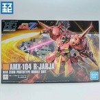 HG 1/144 R・ジャジャ