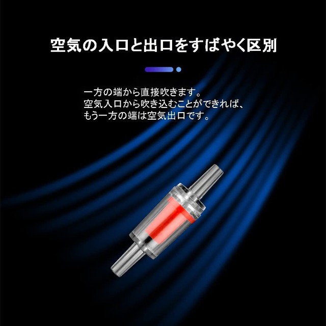 【数量限定】逆流防止弁 10個セット チェックバブル 逆流防止バルブ 水槽 アクアリウム 空気ポンプ エアチューブ 逆流防止 アクセサリー エアポンプチューブ用 レッド