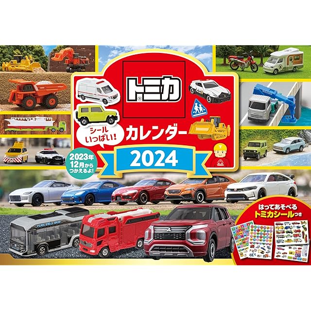 ♯Izi06OJこびとづかんこびとさんい～っぱいグッズ2:1種 | Pay ID