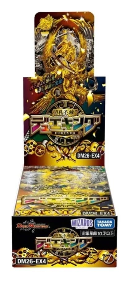 予約】デュエル・マスターズ TCG DM26-EX4 切札不滅!! デュエキング