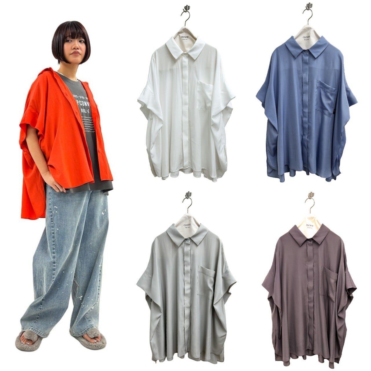 ayane】オーバーサイズトロミシャツ 826514 アヤン | red earth