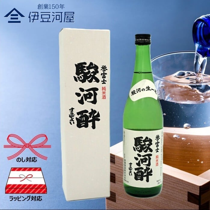本格焼酎 佐藤麦 720ml 1ケース（12本） 本格焼酎】麦焼酎 佐藤麦 720mL | 伊豆河屋 伊豆川酒店