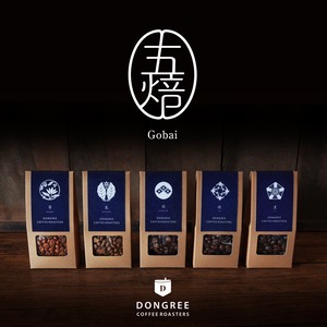 【コーヒーギフト】DONGREE COFFEE ROASTERS 五焙 "gobai" コーヒー豆5種ギフトBOX