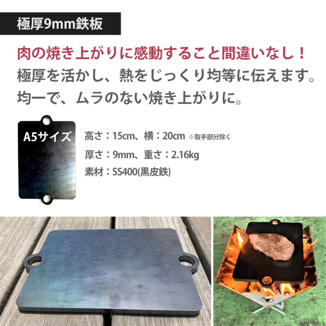 ピザ窯・鉄板セット】タシロ 3WAY ピザ 窯 選べる鉄板セット | Pay ID
