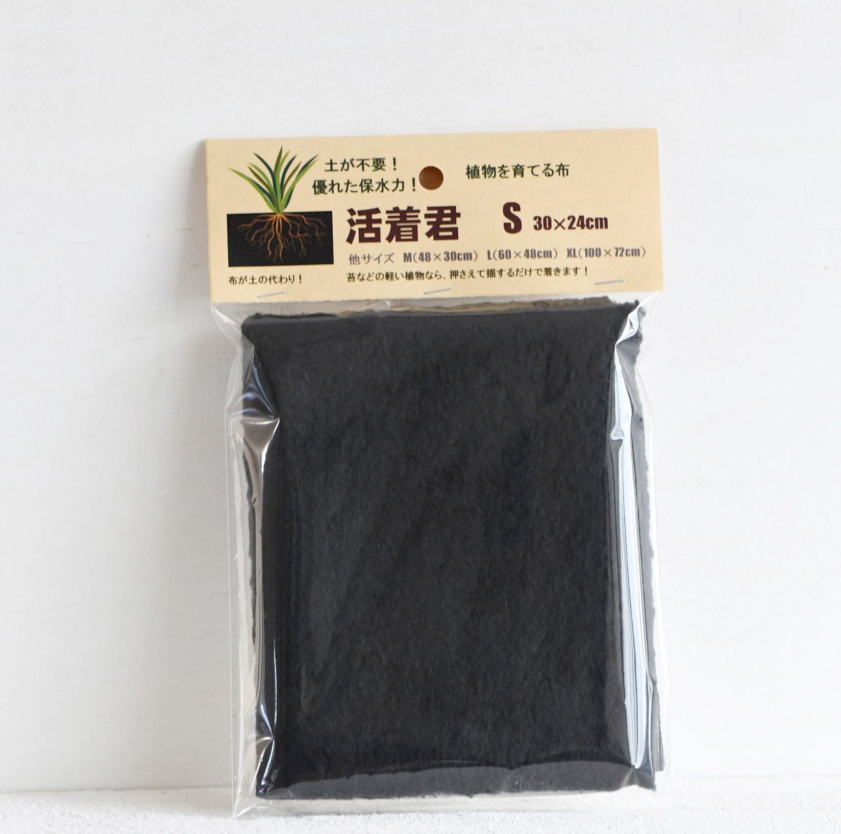 壁に生えるコケの表現に】活着君Sサイズ（30x24cm）◇植物を育てる