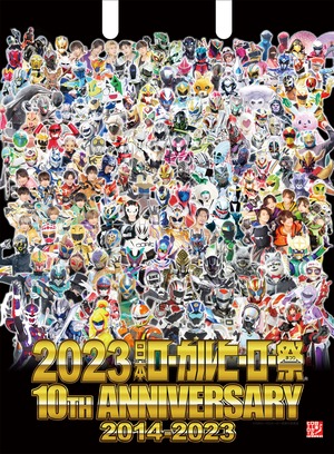 2023日本ローカルヒーロー祭ショッピングバッグ（HYGB-66）