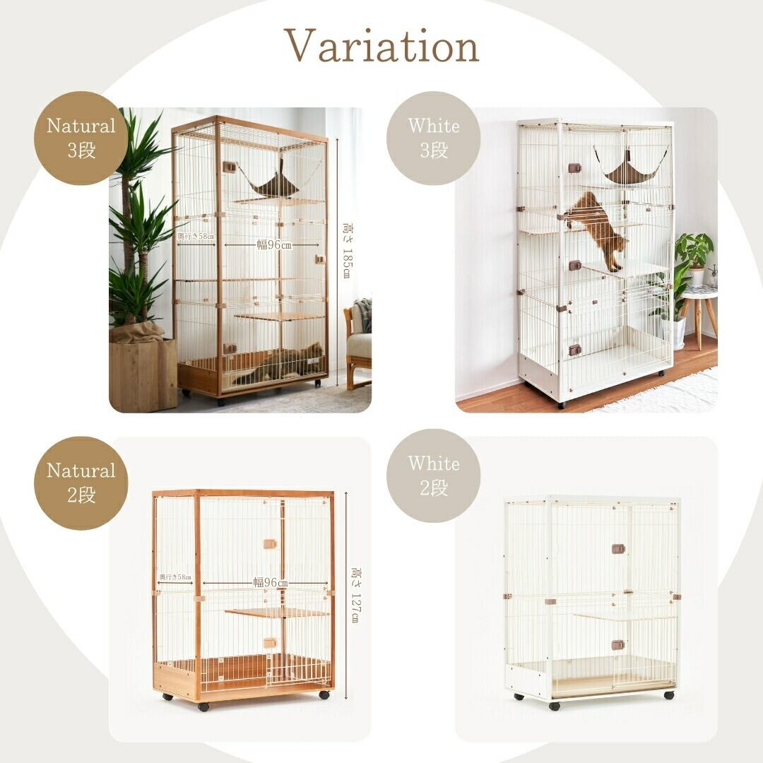 スターターセット[Mタイプ] ieneko（ナチュラル）】定価 87,358円(税込