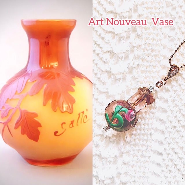 ヌーヴォーフラワーベースネックレス