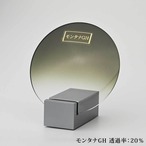 グラデェーションレンズ