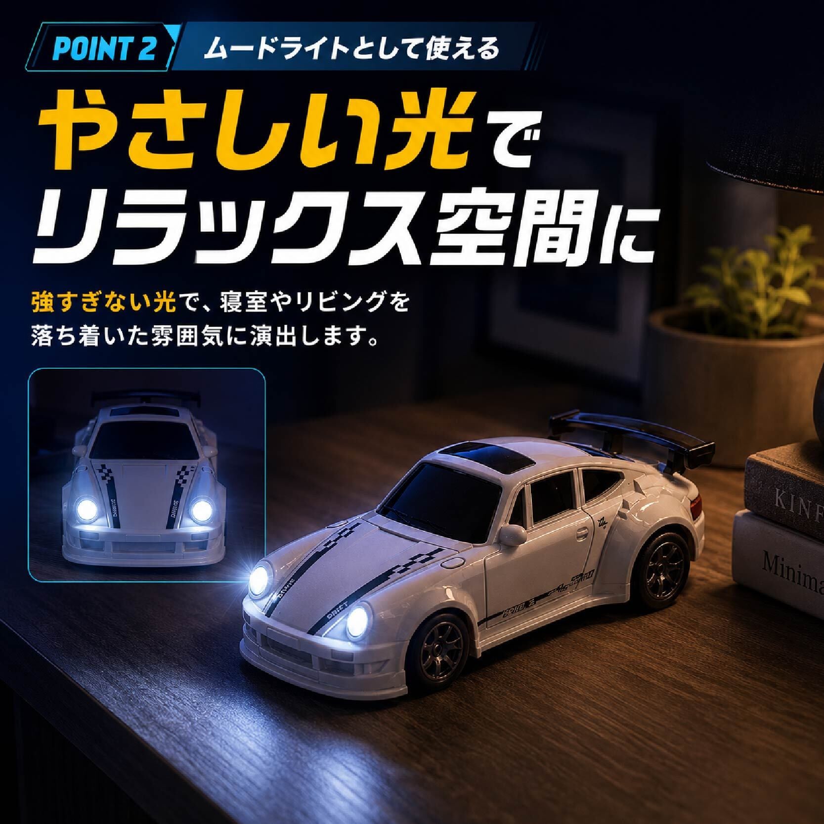 JY 611 . ミニドリフトRCカー ラジコンカー 小型 ミニRCカー 1/64