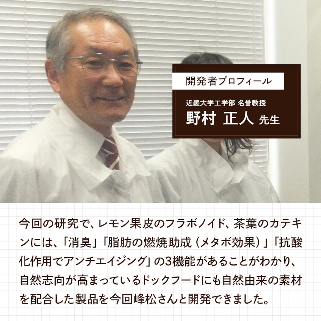 【送料無料】お得パック①（4種類1個ずつ） ｜ 犬用おやつ/ドッグフードのペットフードショップ ホウワ