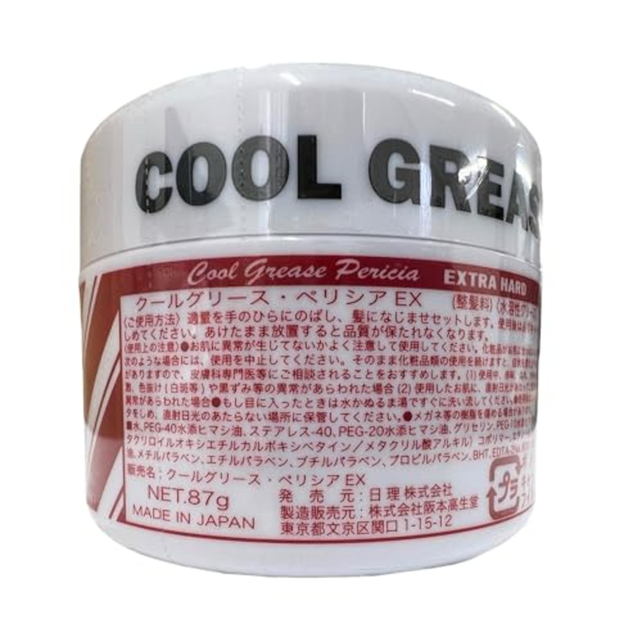 阪本高生堂 ファイン クールグリース ペリシア EXハード ミニ 87g