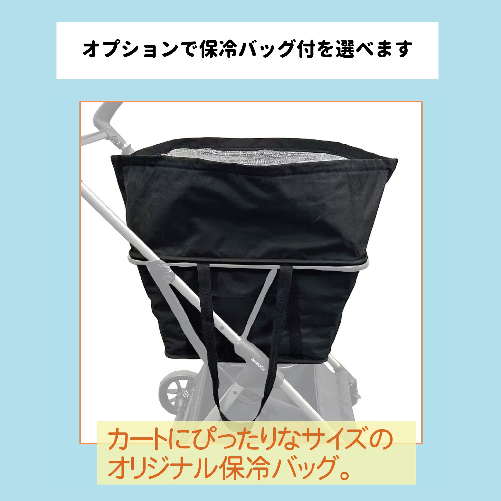 折りたたみショッピングカート MiMoCa ショッピングカート 折りたたみ コンパクト 軽量 4輪 袋詰め