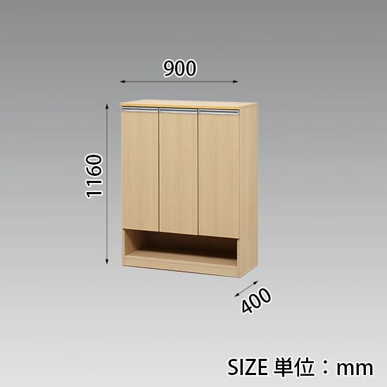 幅90】90L シューズボックス 下駄箱 靴箱 靴箱収納 収納 (全2色
