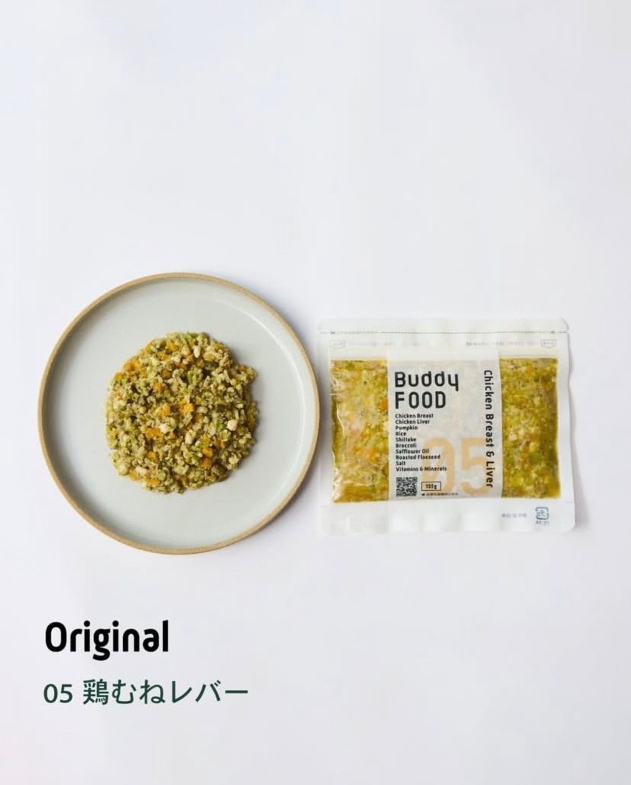 Buddy FOOD #05 鶏むねレバー(冷凍)