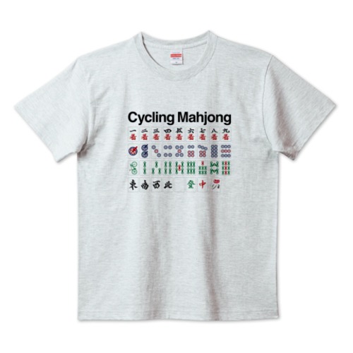 Cycling Mahjong Tシャツ