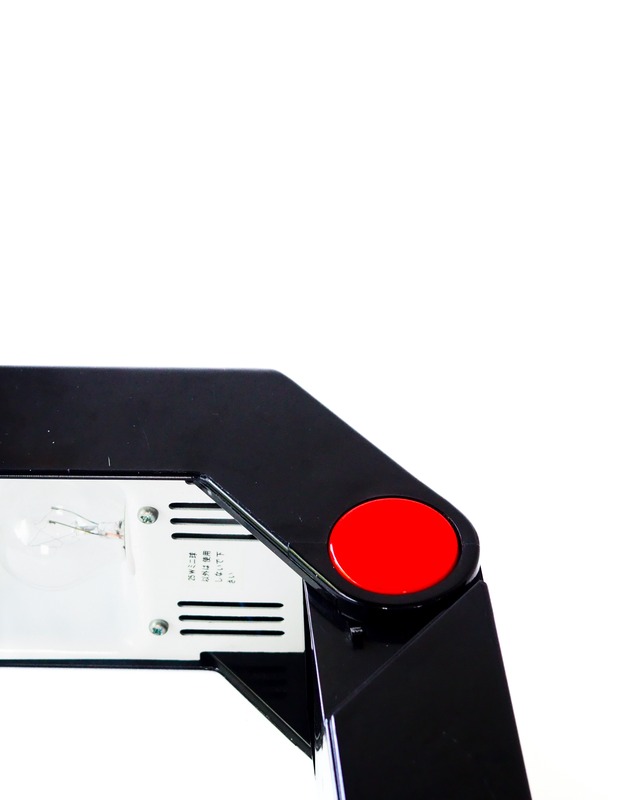 1985 Black foldable desk lamp