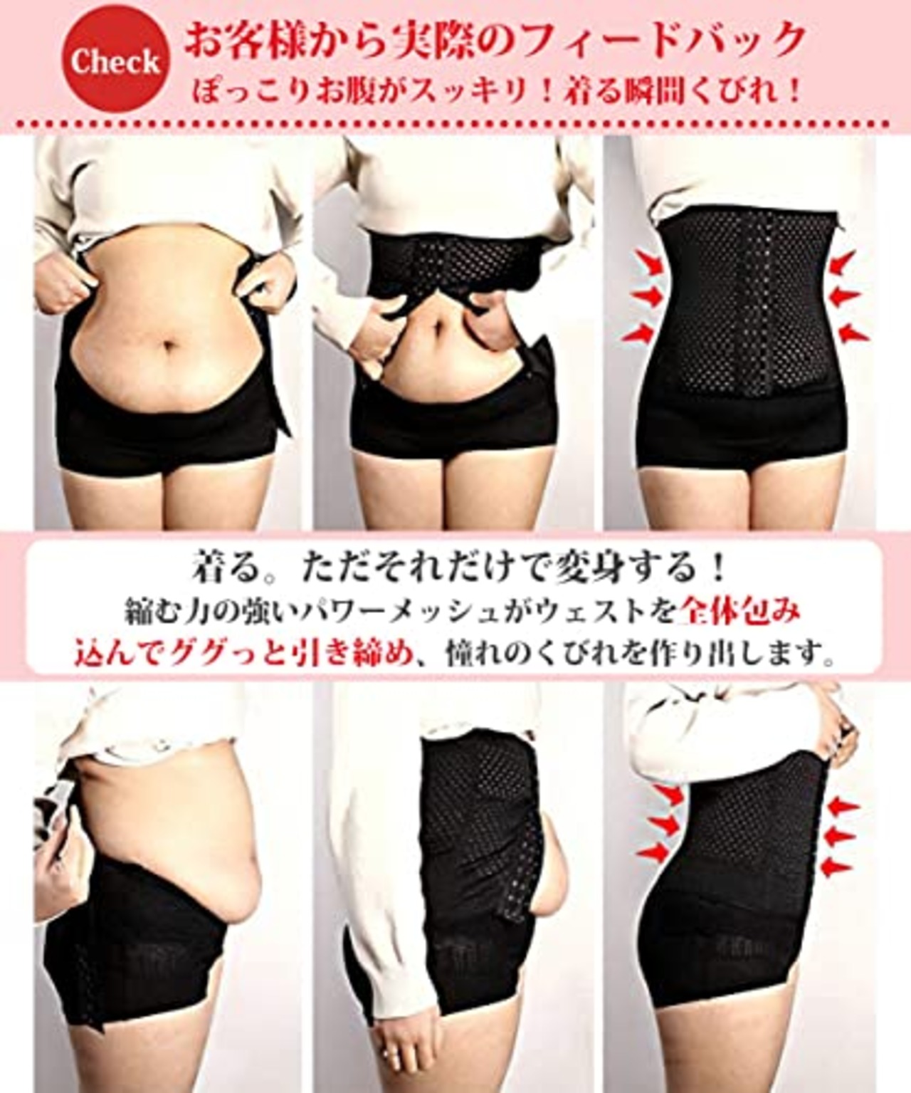 [Allanve] ウエストニッパー 【マイナス8cm革命・お腹引き締め】コルセット レディース 下着 ボディシェイパー くびれ シェイプウエア 通気 伸縮 (XL, ブラック)