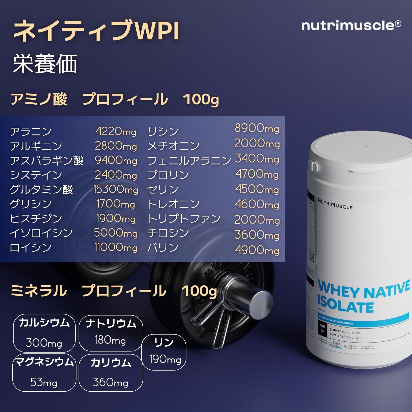 在庫処分】Nutrimuscle ニュートリミュスクル ホエイプロテイン 在庫処分】Nutrimuscle ニュートリミュスクル ホエイプロテイン