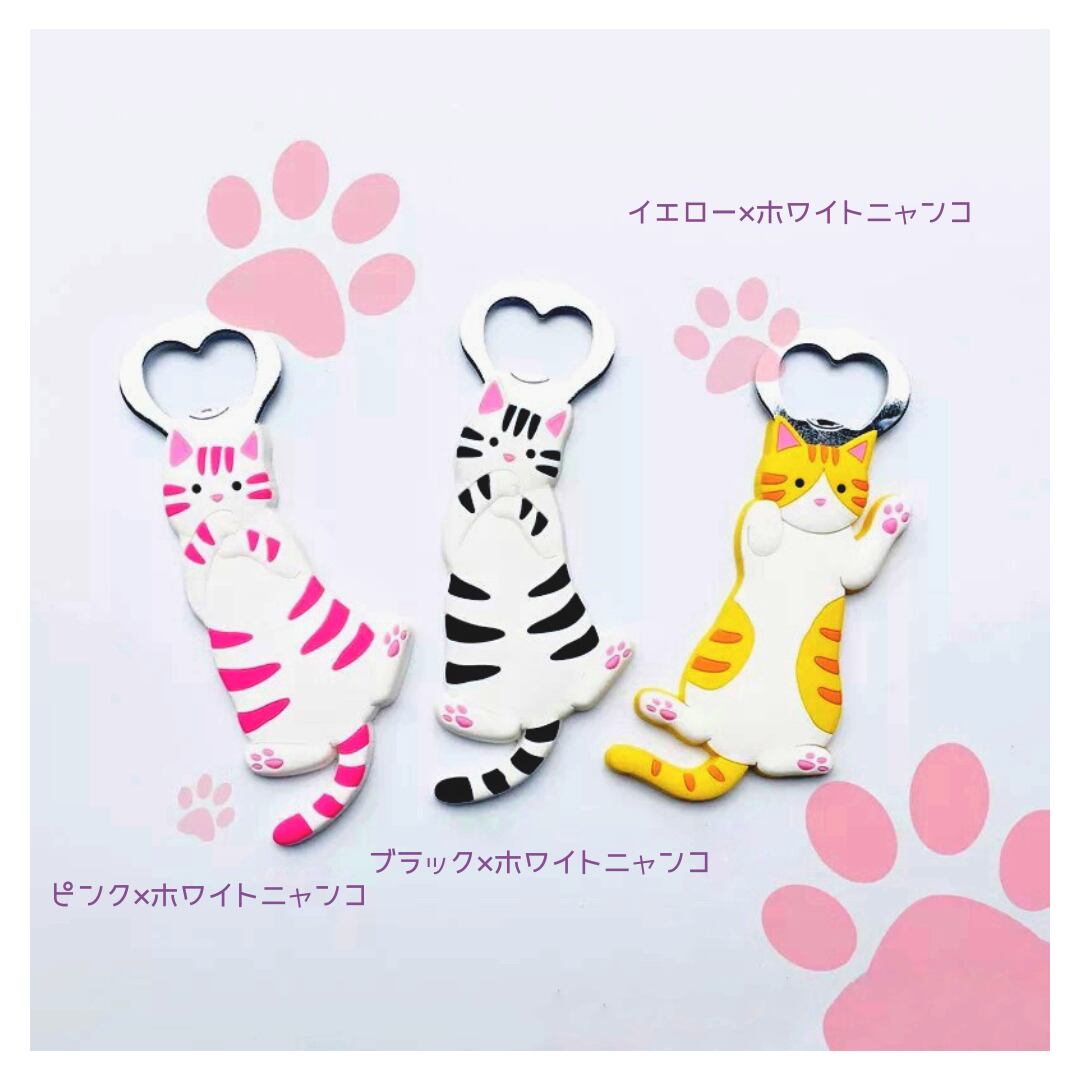 マグネットでくっつくニャンコボトルオープナー