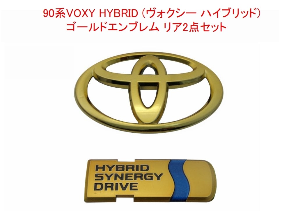 □トヨタ 120系マークX(MARK-X:250G)ゴールドエンブレム □トヨタ 120系マークX(MARK-X:250G)ゴールドエンブレム